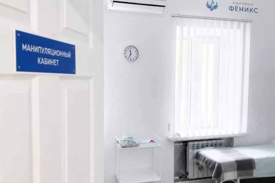 Наркологическая помощь в Саках